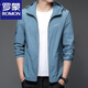 Lomond Sonnenschutzmittel Herren Sommer dünne Outdoor-Eisseide Kapuze UV ​​Sonnenschutz Jacke N9928 Mist Blue M 170 105-120jin [Jin entspricht 0,5 kg]