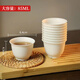 High temperature resistant disposable kung fu tea cup storage home office hospitality rice husk tea cup 80 85ml rice husk cups + 1 cup holder