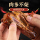 吧黎吧盐焗香辣翅根42g/包 休闲零食卤味熟食鸭肉特产年货 鸭翅根20包【840g】 盐焗香辣味