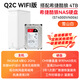 Jispace Q2C WIFI nas private cloud home network storage server dual-disk Gigabit network port hard drive home cloud smart AI entertainment audio-visual office Q2C WIFI white with Seagate Coolwolf 4T*1 genuine equipment warranty two years hard drive three years