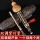 正音堂葫芦丝乐器初学考级小学生专业演奏七孔紫竹成人云南葫芦丝 【专业演奏】红木管 C调