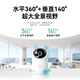 海雀500万高清摄像头家用3k小监控器360度无死角带夜视全景自动旋转可对话室内宠物母婴看护鸿蒙智选