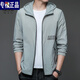 
Woodpecker Pu Sen sun protection clothes for men's summer thin outdoor ice silk hooded sun protection clothes coat N9928 mist blue M 170105-120Jin [Jin equals 0.5 kg]