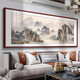 Linyu living room hanging painting landscape landscape painting new Chinese style sofa background wall decoration painting tea room office mural ink water flow to make money - B style 120*50cm teak color solid wood frame glossy crystal porcelain style