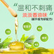 Renhe Cangzi Rhinitis Oil Cangzi Rhinitis Children's Drop Pill Spray Cotton Swap Type
