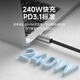 海备思 Type-C全功能数据线钥匙扣挂绳ctoc兼容雷电4/5超短便携240W充电宝快充80Gbps硬盘盒高速传输 钥匙扣款-深空灰 0.15m