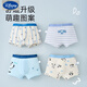 Disney (Disney) children's boys' underwear, pure cotton, type A, new medium and large children, 100% cotton, no butt gripping, development period for children 12 years old, sunshine cotton (7A), H 6 pieces, 110, recommended height 90-105cm, M size 20-2