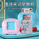 [Temporada escolar] Máquina de la tarjeta de educación temprana para niños Poemas Tang Poemas Trescientas Poemas de la Ilustración Iluminación China e Inglés Audio Audio Máquina de la tarjeta de aprendizaje Regalos para niños Regalos Año Nuevo Versión [336 Poemas antiguos + 224 Contenido de lectura bilingüe] Puzzle Azul Educación temprana Máquina de educación temprana 2-11 años
