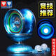 Süße Miaomiao Yo-Yo Audi Doppel Diamond Yoyo Ball Ice Flames Kinderspielzeug Yo-Yo-Feuerkraft junger Wang Glow [Seitenachse] Fließflamme [10 Seile + Handschuhe + KK-Lager + 2 Fingerabdeckung] Tödlich schlafen