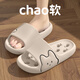 She enjoys sandals, men and women cartoon indoor bathroom bathing, shit-like slippers TG577