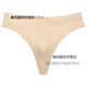 Z thong hombres tang hombres ropa interior sexy u convex sports fitness cartas de cintura ancha de la cintura a la altura de la cintura del tendencia gay de color verde gris claro m