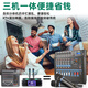 NXG 专业调音台带功放一体机无线话筒K歌蓝牙演出婚庆KTV会议防啸叫麦克风大功率带功放调音台  4路550W+550W金属无线话筒一体机