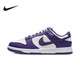
Nike (NIKE) official official board shoes men's shoes summer new sports shoes DUNK Low low top fashion retro casual shoes DD1391-104 purple white 44
