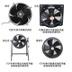 XMSJ Custom R12590W Rotor externe Fébrure d'échappement fumée ventilateur d'échappement industriel Coaxial Bas bruit ventilateur centrifuge CDR2E-150 220V (nouveau noir)