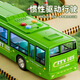 Soumade bus bus toy car simulation alloy car model super bus bus children new year gift green
