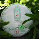 马头印普洱茶 困鹿山 大师版 生茶