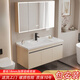 九牧（JOMOO）2025新款窝铝合金浴室柜陶瓷一体洗漱台卫生间洗手洗脸盆柜组合 12047主柜(陶瓷盆)+智能化妆镜