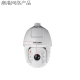 Hikvision 6-Zoll 2 Millionen 4 Millionen Smart High Definition Ball Machine DS-2DC6220IW-A/6223/6420/6423 6220iw-A Brandneue