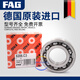 FAG德国原装轴承6207 6208 6209 6210 6211 6212 6213 C3高速 6209-2ZR/C3【铁盖密封】