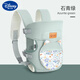 
Disney strap baby 0 to 6 months multi-function front and rear dual-purpose breathable O-shaped leg baby bag, green glaze green, cat ear pocket (adjustable size)