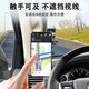 迈路者车载A柱手机支架越野磁吸适用坦克300500帕杰罗V9793专用固定 车载A柱手机架【四爪夹紧】