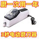Other electric sharpening tools for home appliances German sharpener fully automatic sharpening stone household multi-functional fine kitchen knife sharpening machine rod imported from Germany IPX6 speed grinding + pure copper large dual motor flagship 880W strong power knife and scissor dual purpose 10 matte sheet