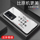 Zhen Pei is suitable for Honor GT mobile phone case anti-fall screen film tempered glass full-edged ultra-thin hard shell male and female lens anti-scratch protective case festive peace and joy text honorGT peace and joy [quicksand yellow G7170] Honor GT [gift film]