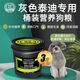 OIMG gray Teddy Poodle special bagged dog food supplies young adult dog beef flavor natural food 3Jin Jin equal to 0.5kg 1500g