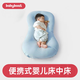 Babyboot tragbares Bett mittleres Bett Neugeborenes Bionisches Bett Bett bewegliche Bett BB Babybett Anti-Druck-Krippenbett klare Himmelblau für 0-1 Jahre geeignet 95*55*10 cm