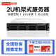 Lenovo server host SR588 HR650X WR3220 G2 rack-mounted 2U chassis dual-channel Xeon GPU deep learning virtualization database 1 3204丨6 cores 1.9G 8G丨1 256G hard drive