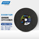 400 cutting disc 350mm universal metal stainless steel cutting machine grinding wheel disc profile 406x3x32