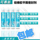 Kesaixin TONSAN1587 Sealant 159615981592 Silicone Rubber Flat Sealant Oil resistant High temperature resistant 1592/310ml