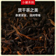 Xiaoguan Tea Garden Liujin Serie Pu'er Ripe Tea Lose Tee/Guangxi Hengxian Jasmine Tee 2 Dosen Kombination 120g
