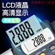 三量三爪内径三点内测内径孔径高精度0001数显 机械271-15816-20带环规
