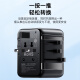 
Biyaz converter plug global universal travel international universal socket converter charging British standard European standard American standard Australian standard Hong Kong Macau South Korea Japan Europe Singapore
