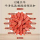 Gansu Jingyuan Wolfberry Bag Erste Stoppeln Wolfberry Authentisch Jingyuan Spezialfaktor Straight Hair Bulk in Wasser und Tee Tonic Gansu Jingyuan Wolfberry 500g