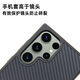 三星S24Ultra磁吸手机壳带卡包套内置卡槽仓S25plus/S23+NFC硬壳 三星S23Ultra 大孔-黑碳纤纹
