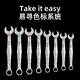 WERA open-ended torx dual-purpose wrench German 6003 imported dead wrench labor-saving tool complete car repair set 5-piece set (05020230001)