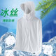 Kefeiwo clearance high-end sun protection clothing for men in summer, ultra-thin, anti-UV, sun protection, breathable ice silk fishing, stable-Y38 black (ice-feeling, true sun protection) 2XL (recommended 140-155 Jin Jin equals within 0.5 kg)