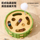 Pet Neighbor Cat Toy Cat Self-Happiness and Boredom Relief Artifact Cat Scratching Board Pet Puzzle Maze Hole Box Bell Ball Round