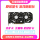 华硕GTX1050 960 4G 1060 1660S 6g RX5500 5700xt 8G显卡 公版RX VEGA 64 8G涡轮 精品少