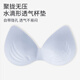 Langsha -free underwear female thin summer big breasts showing small breasts gathered no steel circle beautiful back -style ice silk cool sensation bra
