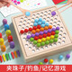 福孩儿夹珠子玩具儿童宝宝幼儿园小班中大班区投放材料蒙氏早教教具 二合一早教套装夹珠子+钓鱼抓虫