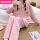 
Modal direct sales pajamas for women in autumn and winter new air cotton mezzanine thickened home clothes for winter cardigan suit 12805 solid color pocket XL
