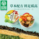 贡苑青钱柳玉米须桑叶茶200g共10罐蒲公英根茶山楂甘草橘皮菊花养生茶
