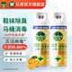 Dettol Disinfection and Sterilization Spray, Inactivate Flu H1N1 Virus, Alcohol, Toilet, Shoes, Deodorize Clothing and Deodorize Sunshine Citrus 454ml 2 Bottles