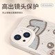 XMSJ Jiyikawa iPhone16Promax Paar Mobile Hülle USAqi Apple 13 Cartoon süßes Silikon 15p Sand Pink Jiyi-MH4882 Apple 11