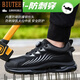 BIUTEE brand light luxury labor protection shoes for men and women spring and autumn buttons for anti-smashing and anti-puncture safety shoes construction site work shoes 688 gold-edged anti-puncture 43 comfortable and breathable labor protection shoes