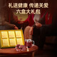 Peking Tongrentang Ganoderma lucidum sporenpulver, gebrochene Wand Ganoderma lucidum spore powder, verstärkt die Immunität Ganoderma lucidum sporenpulver, Geschenk für Erwachsene, mittlere und ältere Menschen, gute Geschenke [Golden Gift Box]