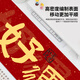 
Funny New Year's Mouse Pad Extra Large Snake Year Chinese Style Text Office Computer Desk Pad Work Station Keypad Anti-slip Customized versatile High-value Thickened Good-looking Lock Edge 13068 Xile 800mm*300mm*3mm